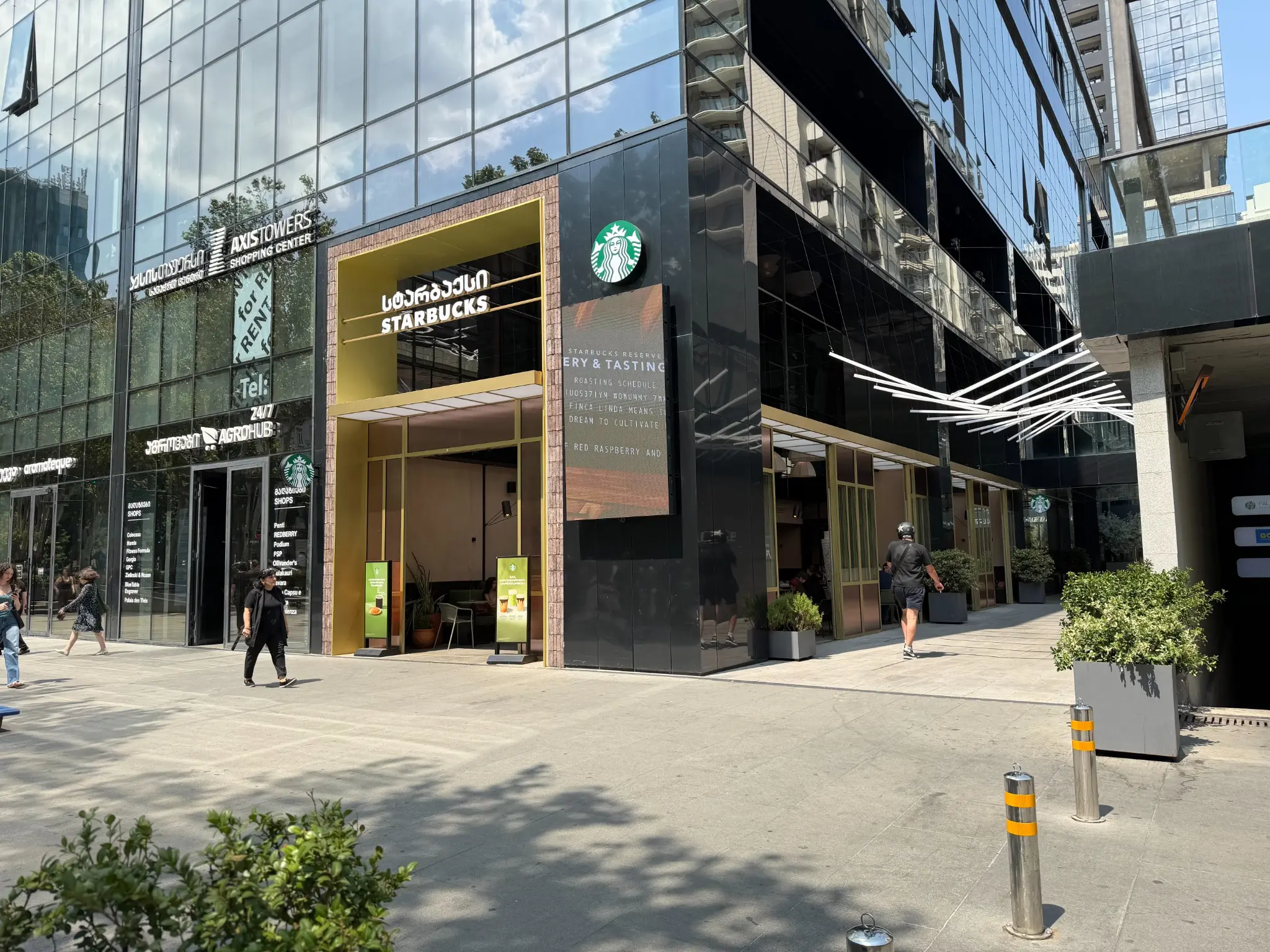 Starbucks storefront on Chavchavadze Avenue at Axis Towers, Tbilisi